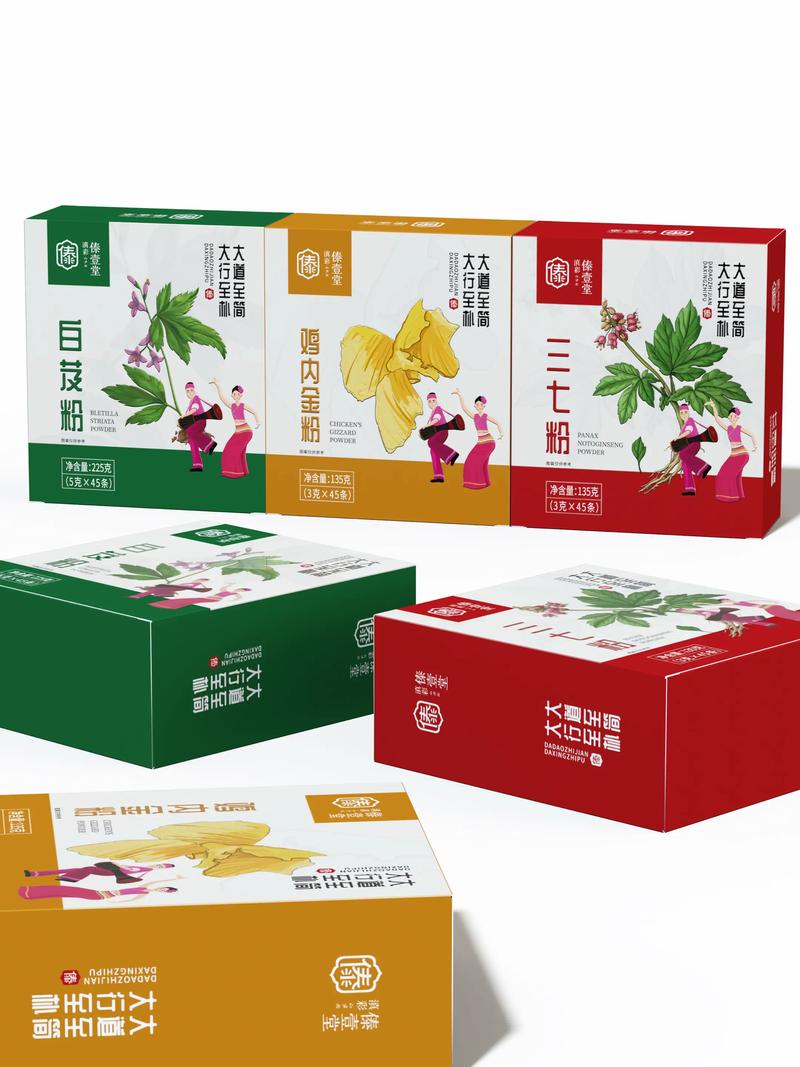 包装盒印刷